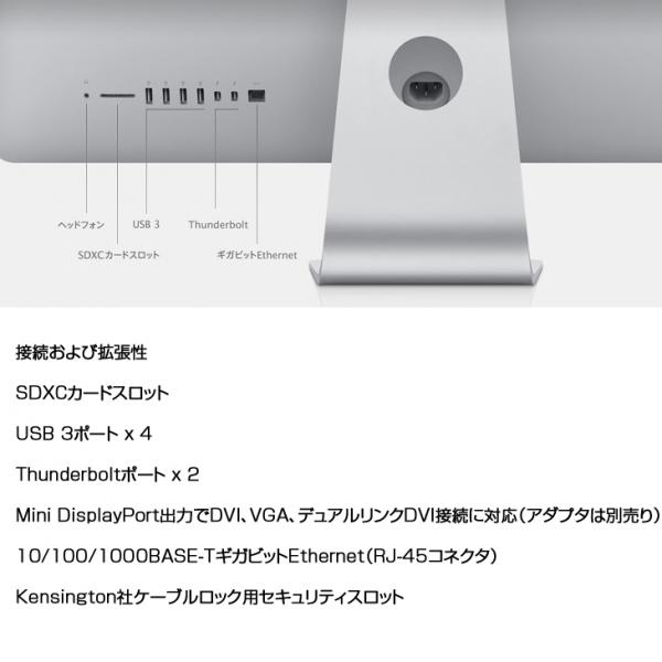 Apple iMac MD096J/A Late 2012 A1419 WQHD 27インチ 一体型PC カメラ [Core i7 3770 3.4GHz メモリ16GB SSD512GB 無線 BT mac OS10.15.7]:良品sub_image7