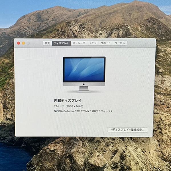 Apple iMac MD096J/A Late 2012 A1419 WQHD 27インチ 一体型PC カメラ [Core i7 3770 3.4GHz メモリ16GB SSD512GB 無線 BT mac OS10.15.7]:良品sub_image9
