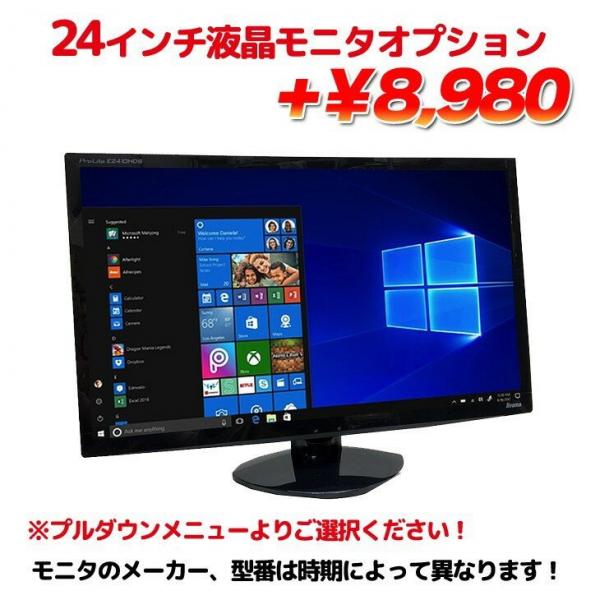 BIZ-H　eスポーツ RTX2060搭載ゲーミング 中古 デスク Office Win10 第6世代 [Core i7 6700 メモリ16GB SSD512TB マルチ 電源700W]sub_image10