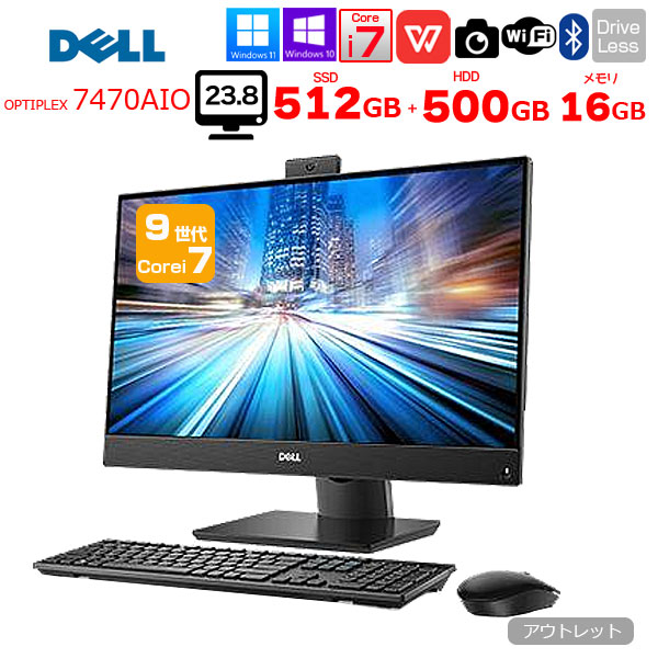DELL OptiPlex 7470 AIO 中古 一体型デスク Office Win11 or Win10 無線キー・マウス付[Core i7 9700 16GB SSD512GB HDD500 無線 カメラ 23.8型]:アウトレットsub_image1