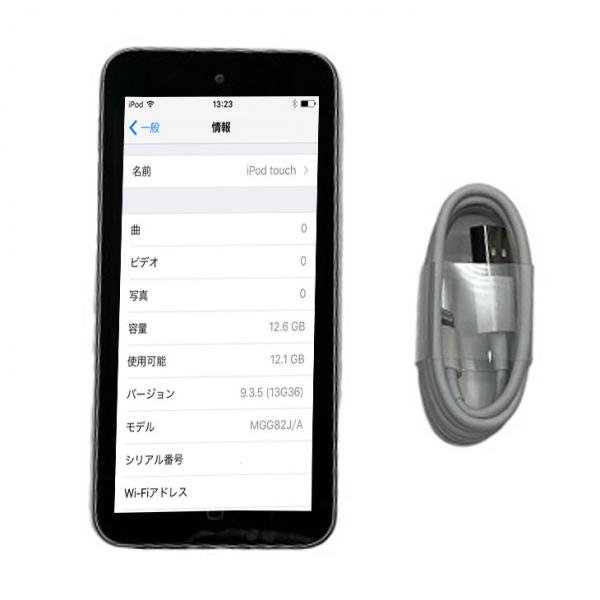 【新品バッテリに交換済】Apple iPod touch5 第5世代 MGG82J/A [16GB 4インチRetinaディスプレイ Wi-fi カメラ iOS9.3.5 スペースグレイ] :良品 中古sub_image8
