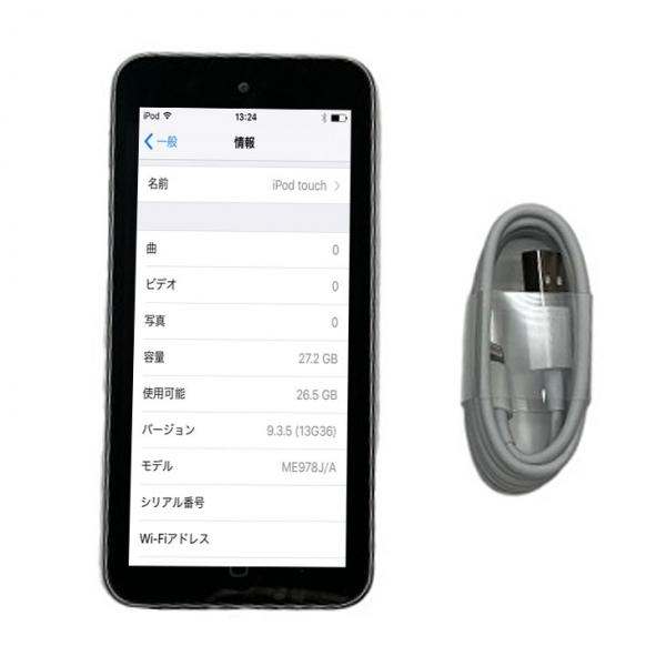 【新品バッテリに交換済】Apple iPod touch5 第5世代 ME978J/A [32GB 4インチRetinaディスプレイ Wi-fi カメラ iOS9.3.5 スペースグレイ] :良品 中古sub_image8