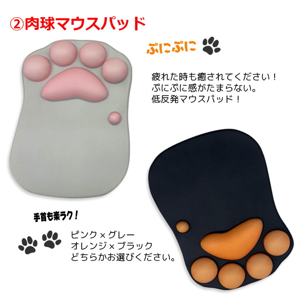 【中古パソコン 福袋】にゃんこPC にゃんぱそ福袋 高速Corei5 中古 猫肉球パッド　無線マウス 32GB USBメモリ[core i5 4GB SSD128GB マルチ 15.6型 ] :アウトレットsub_image3
