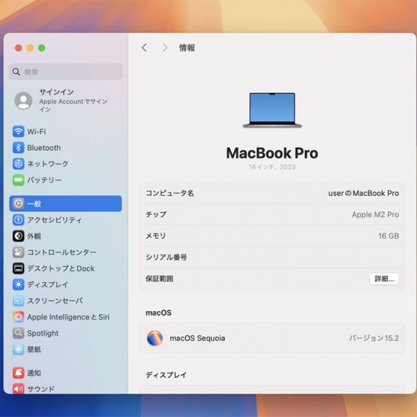 Apple MacBook Pro 14.2inch MPHE3J/A  A2779 Early 2023 TouchID 選べるOS  [Apple M2 Pro 10コア 16GB SSD512GB 無線 BT カメラ 14.2 Space Gray 純箱] :良品sub_image6
