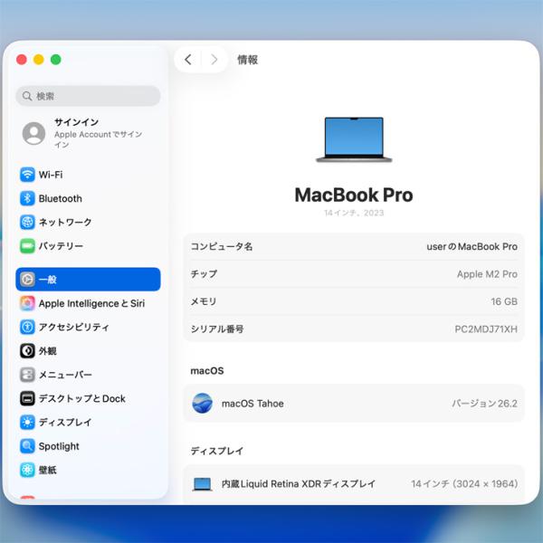 【中古パソコン】Apple MacBook Pro 14.2inch MPHE3J/A  A2779 Late 2023 TouchID 選べるOS  [Apple M2 10コア 16GB SSD512GB 無線 BT カメラ 14.2 Space Gray] :美品sub_image6