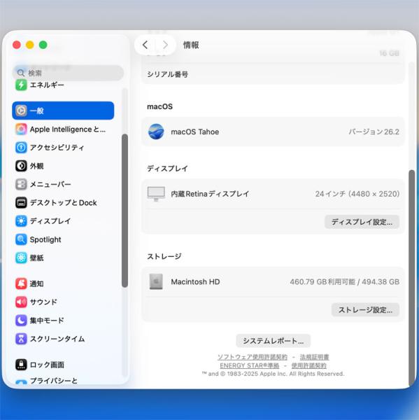 【中古パソコン】Apple iMac 24inch MGPD3J/A  A2438 4.5K 2021 一体型 選べるOS [Apple M1 8コア 16GB SSD512GB 無線 BT カメラ 24インチ Silver 純箱 ]:美品sub_image7