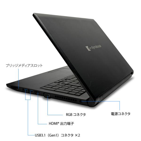 【中古パソコン】東芝 DynaBook B65/HS 中古ノート Office Win11 第11世代 テンキー [core i7 1185G7 8GB SSD512GB マルチ 15.6型] :良品sub_image7
