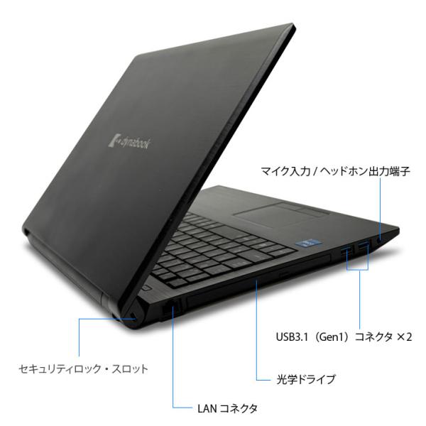 【中古パソコン】東芝 DynaBook B65/HS 中古ノート Office Win11 第11世代 テンキー [core i7 1185G7 8GB SSD512GB マルチ 15.6型] :良品sub_image8