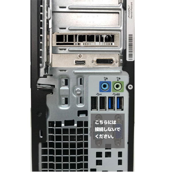 【中古パソコン】HP i5 GameSeries eスポーツ GTX1650LP搭載ゲーミング 中古 デスク Office Win10 第4世代[Core i5 4570 メモリ8GB SSD512GB マルチ] :アウトレットsub_image7