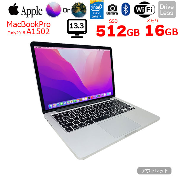 【中古パソコン】Apple MacBook Pro 13.3inch MF841J/A A1502 Early 2015 選べるOS Monterey or Bigsur [Core i5 5287U 16G SSD512GB 無線 BT ] :アウトレットsub_image1