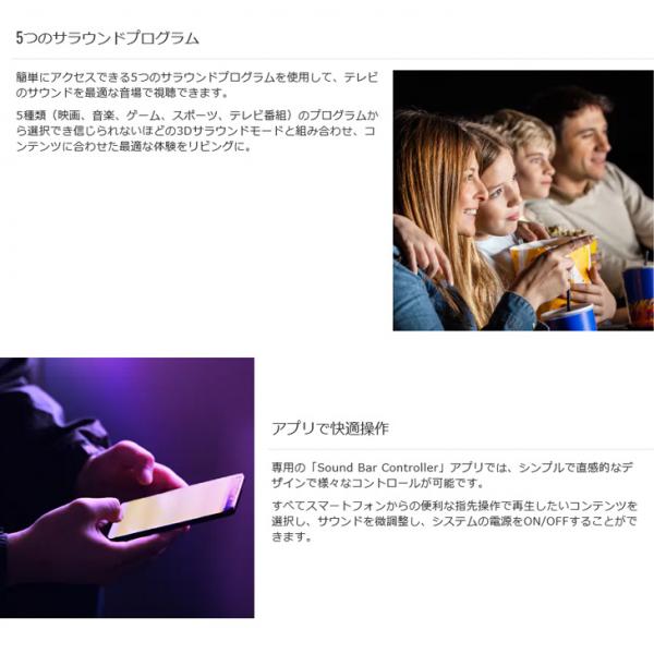 YAMAHA YAS-109 サウンドバー　高性能スピーカー　Alexa　3Dサラウンド Bluetooth Wi-Fi  HDMI テレビ　音楽を簡単ストリーミング　Wi-Fi　送料無料　sub_image7