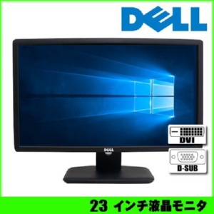 DELL 23インチワイド 液晶モニタ  E2313HF 解像度 1900×1080 DVI　D-SUB :良品