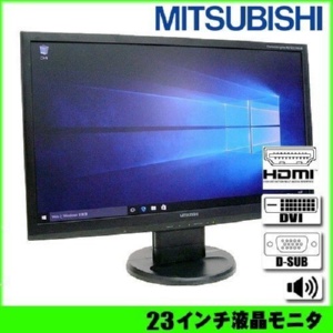 MITSUBISHI 23インチワイド 液晶モニタ RDT234WLM(BK) 解像度 1920×1080　  DVI　D-SUB HDMI:良品