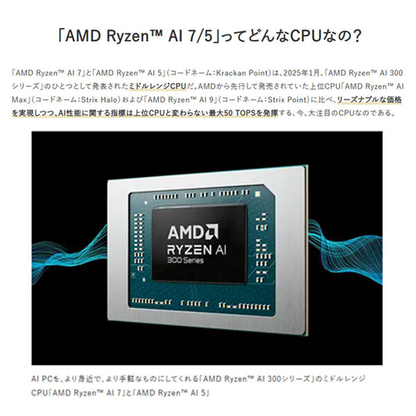【新品パソコン 】ASUS JAPAN ExpertBook PM3406CKA-LY0348X Win11 [Ryzen AI 5 330 16GB SSD512GB 無線 カメラ 14.0型]:新品sub_image6