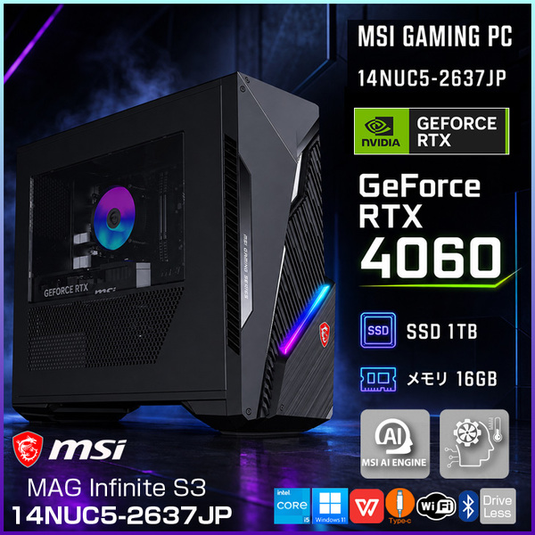 【ハイスぺゲーミング中古良品】MSI MAG Infinite S3 14NUC5-2637JP ゲーミングPC  RTX4060 8GB搭載 Win11 Office 第14世代 [Core i5 14400F メモリ16GB SSD1TB 無線]:良品