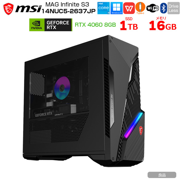 【ハイスぺゲーミング中古良品】MSI MAG Infinite S3 14NUC5-2637JP ゲーミングPC  RTX4060 8GB搭載 Win11 Office 第14世代 [Core i5 14400F メモリ16GB SSD1TB 無線]:良品sub_image1