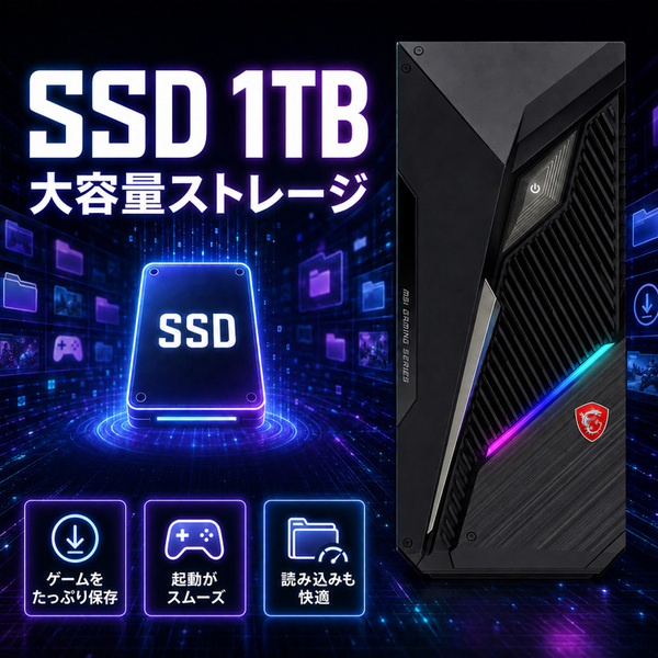 【ハイスぺゲーミング中古良品】MSI MAG Infinite S3 14NUC5-2637JP ゲーミングPC  RTX4060 8GB搭載 Win11 Office 第14世代 [Core i5 14400F メモリ16GB SSD1TB 無線]:良品sub_image4