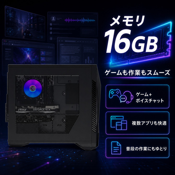 【ハイスぺゲーミング中古良品】MSI MAG Infinite S3 14NUC5-2637JP ゲーミングPC  RTX4060 8GB搭載 Win11 Office 第14世代 [Core i5 14400F メモリ16GB SSD1TB 無線]:良品sub_image5