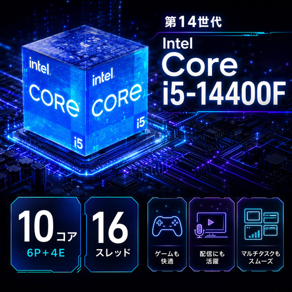 【ハイスぺゲーミング中古良品】MSI MAG Infinite S3 14NUC5-2637JP ゲーミングPC  RTX4060 8GB搭載 Win11 Office 第14世代 [Core i5 14400F メモリ16GB SSD1TB 無線]:良品sub_image6