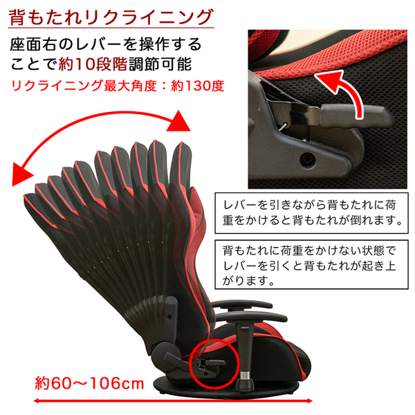【離島発送不可】メッシュゲーミングチェア座椅子　BK/BL/GR/RDsub_image3