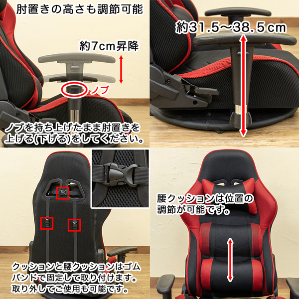 【離島発送不可】メッシュゲーミングチェア座椅子　BK/BL/GR/RDsub_image4