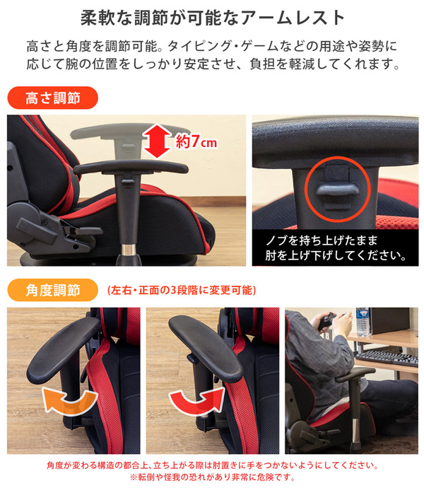 【離島発送不可】メッシュゲーミングチェア座椅子　BK/BL/GR/RDsub_image5