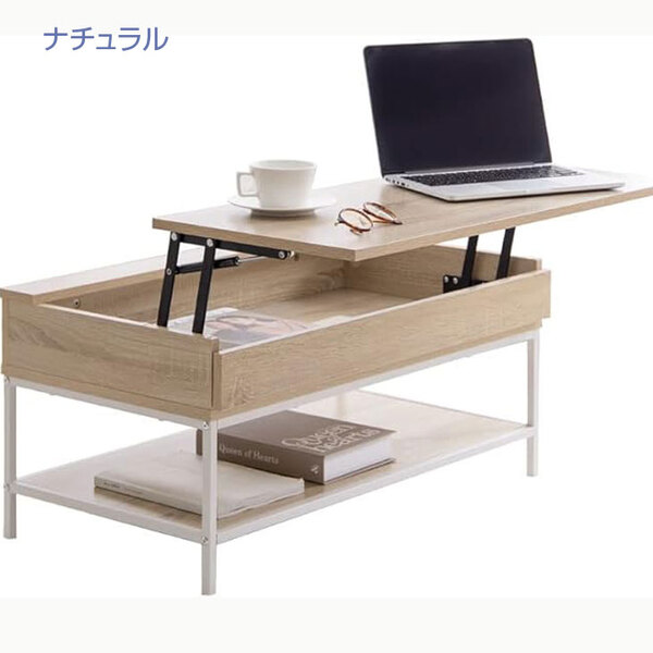 【幅80cm】Fika 昇降式センターテーブル パソコンデスク PCデスク ローテーブル  3色展開　【北海道・沖縄・離島配送不可】sub_image2