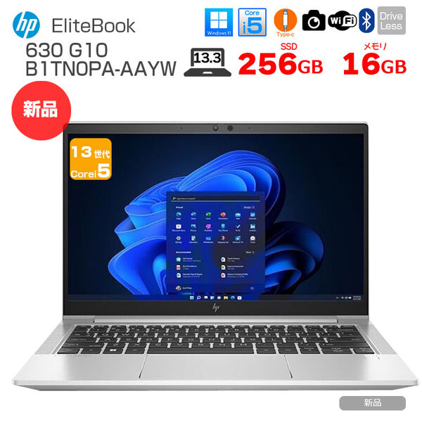 【■新品ノート】HP EliteBook 630 G10 B1TN0PA-AAYW Win11Pro [Corei5 1335U メモリ16GB SSD256GB 無線 カメラ Type-C FHD 13.3型] :新品sub_image1