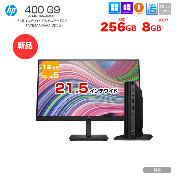 【新品】HP Pro Mini 400 G9 + P22 21.5インチFHD液晶セット Win10 [Corei5 12500T 8B 256GB 21.5型 フルHD キーボードマウス付] :新品sub_image1