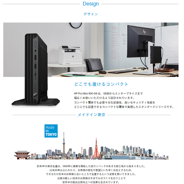 【新品】HP Pro Mini 400 G9 + P22 21.5インチFHD液晶セット Win10 [Corei5 12500T 8B 256GB 21.5型 フルHD キーボードマウス付] :新品sub_image2