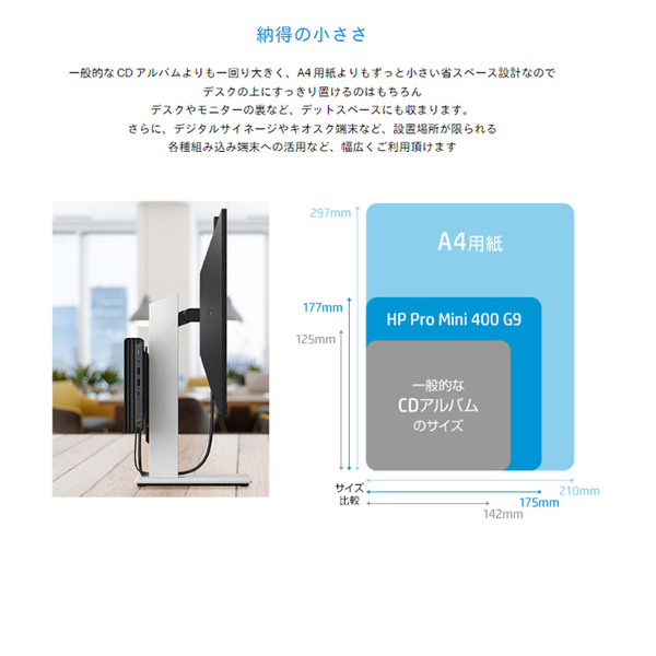 【新品】HP Pro Mini 400 G9 + P22 21.5インチFHD液晶セット Win10 [Corei5 12500T 8B 256GB 21.5型 フルHD キーボードマウス付] :新品sub_image3