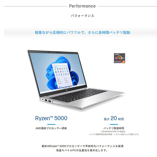【新品パソコン】HP ProBook 635 Aero G8 37Z92AV-AJFN  Win11Pro  [Ryzen7 5800U 16GB 256GB 無線 カメラ Type-C フルHD 13.3型] :新品sub_image4