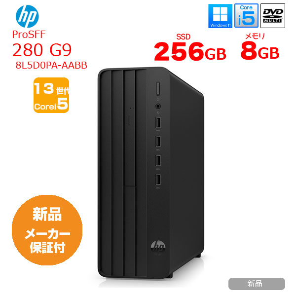 【新品】HP Pro SFF 280 G9  8L5D0PA-AABB　 省スペースデスク 2画面同時出力 Win11 第13世代[Core i5 13400 8GB SSD256GB マルチ ]:新品sub_image1
