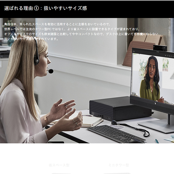 【新品】HP Pro SFF 280 G9  8L5D0PA-AABB　 省スペースデスク 2画面同時出力 Win11 第13世代[Core i5 13400 8GB SSD256GB マルチ ]:新品sub_image6