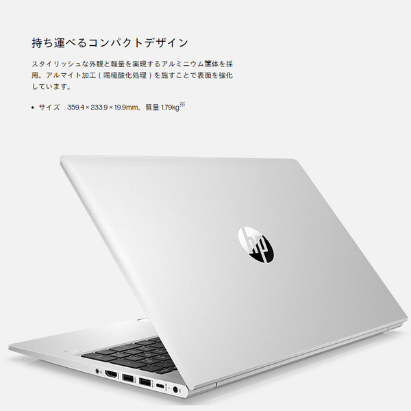 HP ProBook 450 G9/CT Notebook PC 新品 ノート Office Windows10 第12世代 フルHD [Core i5 1235U 16GB 256GB 無線 カメラ テンキー 15.6型] :新品sub_image2