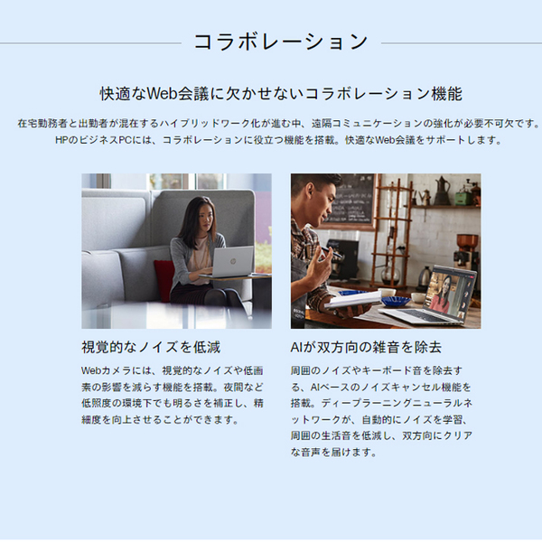 HP ProBook 450 G9/CT Notebook PC 新品 ノート Office Windows10 第12世代 フルHD [Core i5 1235U 16GB 256GB 無線 カメラ テンキー 15.6型] :新品sub_image5