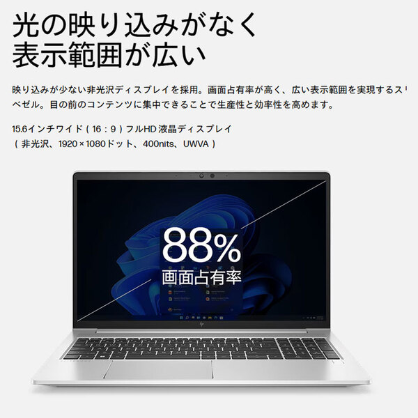 【新品】HP EliteBook 650 G9/CT 602J7AV-AFBG　新品 ノート Windows11 第12世代 フルHD [Core i5 1245U 8GB 256GB 無線 カメラ テンキー 15.6型] :新品sub_image5