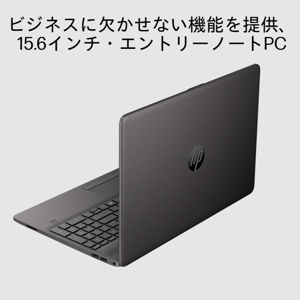 【新品】HP NoteBookPC HP 250R G9/CT 9R4K9AV-AADD 新品 ノート  Windows11 第13世代  [Core i5 1335U メモリ16GB SSD256GB 無線 カメラ テンキー 15.6型]:新品sub_image2