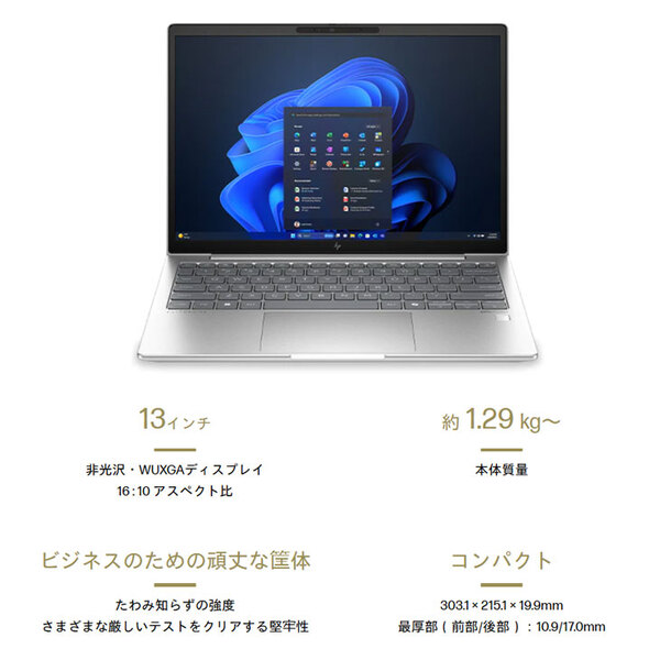 【新品】HP EliteBook 630 G11/CT 9X9V6AV-AABE Win11Pro [Core Ultra 5 125U メモリ16GB SSD512GB 無線 カメラ Type-C フルHD 13.3型] :新品sub_image2