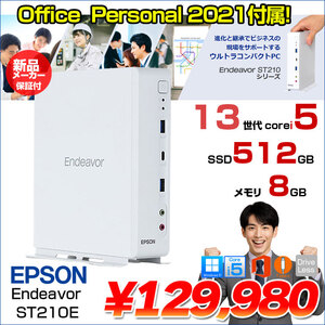 【新品 OfficePersonal2021付】　EPSON　Endeavor ST210E　EHC44531　新品デスクトップ 超小型PC　 Win11 [Core i5 13500T 8GB SSD512GB ]:新品