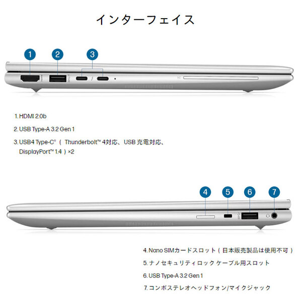 【新品】HP EliteBook 830 G9 83T64PA-AAAS Win11Pro [Corei7 1255U 16GB 256GB 無線 カメラ Type-C 13.3型 WUXGA] :新品sub_image5