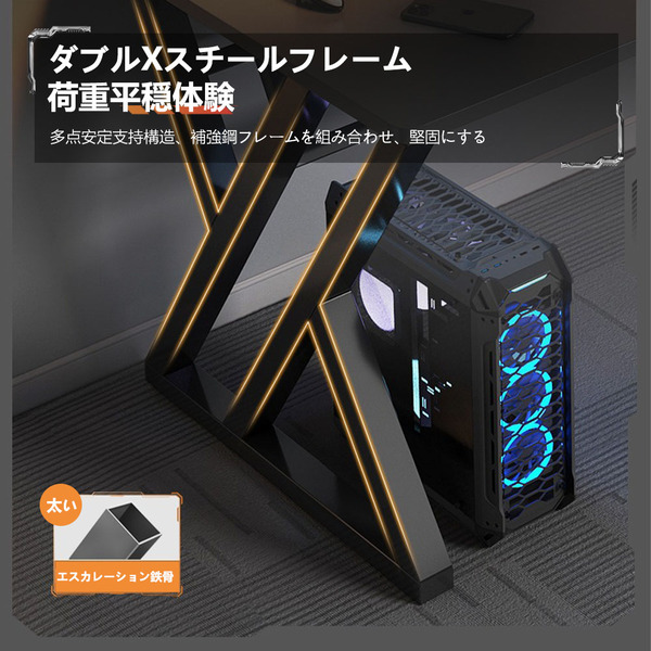 デスク パソコンデスク ゲーミングデスク 机 pcデスク オフィスデスク コンパクト X型脚構造設計 ブラックsub_image4