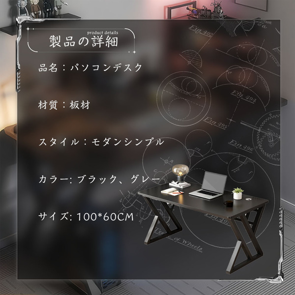 デスク パソコンデスク ゲーミングデスク 机 pcデスク オフィスデスク コンパクト X型脚構造設計 ブラックsub_image5