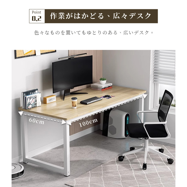 パソコンデスク デスクおしゃれ pcデスク コンパクト スリム 北欧 パソコンラック PCラックsub_image3