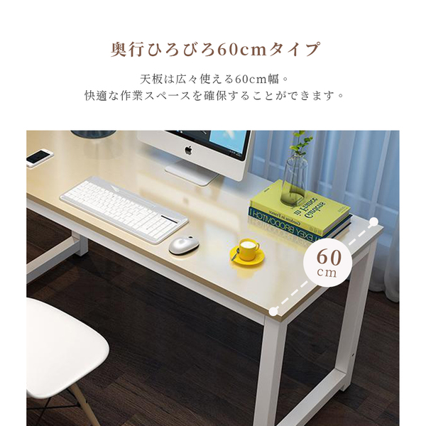 パソコンデスク デスクおしゃれ pcデスク コンパクト スリム 北欧 パソコンラック PCラックsub_image4