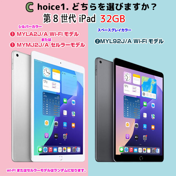 Amazon.co.jp: 【整備済み品】 Apple iPad (第8世代) Wi-Fi +