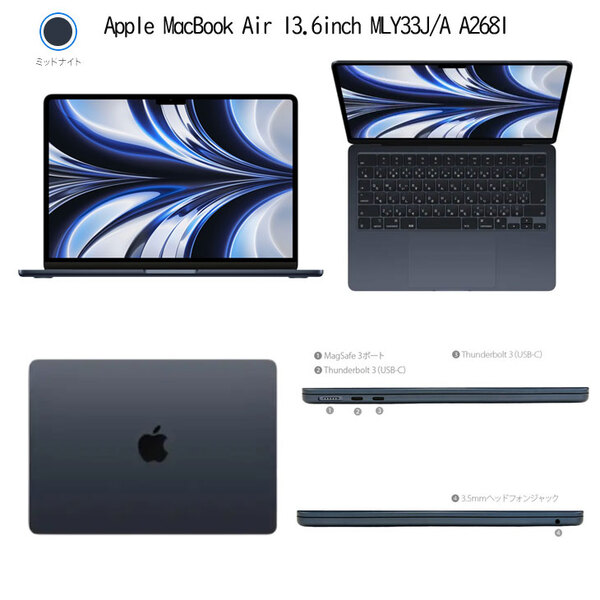 【2026新春 MacBook Air カラーが選べる福袋】Apple MacBook Air 13.6inch A2681 Mid2022 選べるOS [Apple M2 8コア 8GB 256GB 無線 BT カメラ 13.6]:良品福袋sub_image6