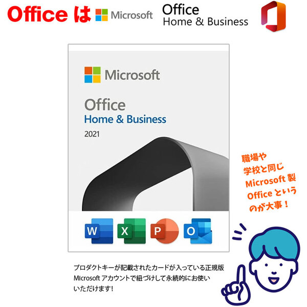 【2026新春 ビジネス&進学応援福袋 】FUJITSU U9311/F 11世代Corei5(1145G7 メモリ16GB SSD512GB) とMicrosoftOffice2021HB 新品マウスこれさえあったら準備万端新生活応援福袋!!:福袋sub_image4