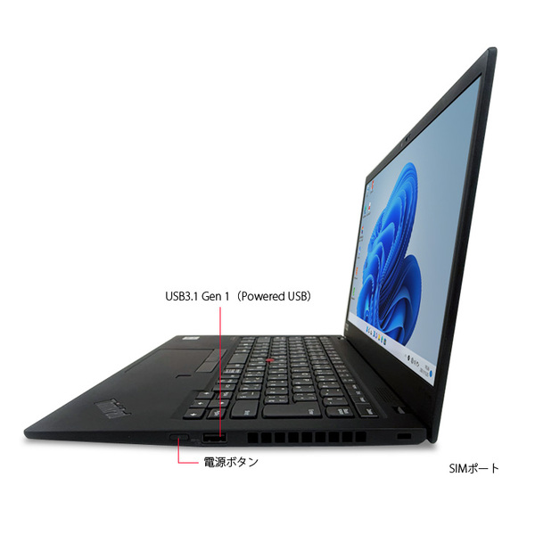 【2026年新春 X1Carbon福袋】Lenovo ThinkPad X1 Carbon gen8 Office win11[i5 10210U メモリ8GB SSD512 14型] 便利な付属品(USBメモリ32GB マウス):福袋sub_image6