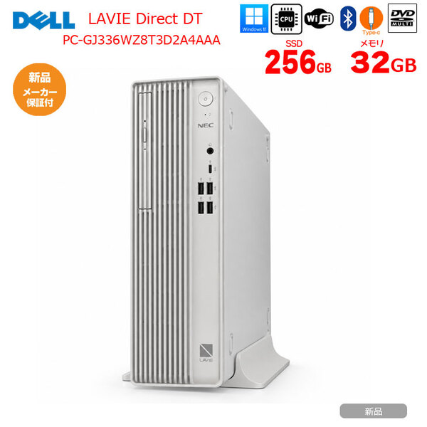 NEC LAVIE Direct DT PC-GJ336WZ8T3D2A4AAA AIパソコン 省スペースデスク 2画面同時出力 Win11 [Core Ultra 5  メモリ32GB SSD256GB　マルチ]:新品sub_image1